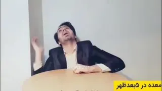 وضعیت معده در ماه رمضان😂
