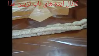 فیلم_آموزشی_سوسیس_خانگی