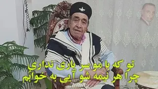 موسیقی