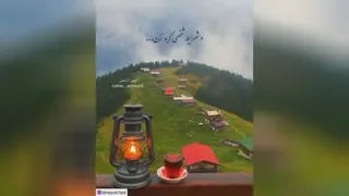 حس خوب