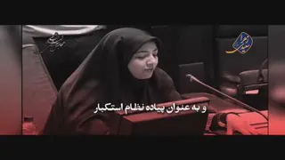 خواسته به حق مردم