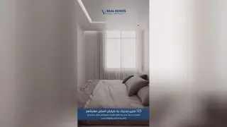 ویرا یک انتخاب هوشمندانه