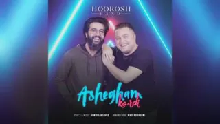 دانلود آهنگ شاد عاشقم کردی از هوروش بند