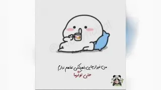 فقط چایی
