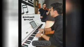 پایان سال با موسیقی