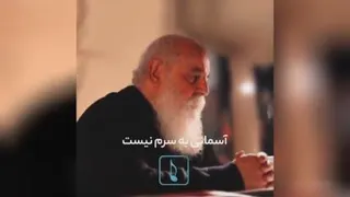 شعر ارغوان
