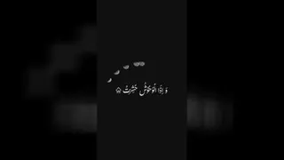 قرآن صوتی ،زیبا