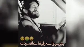 کیلیپ طنز