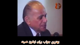 من اینجا ریشه در خاکم....