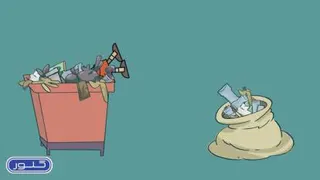دیرین دیرین این قسمت:معصومیت طفل