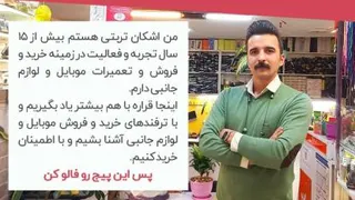 سه شنبه سوری