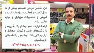 تبلیغات