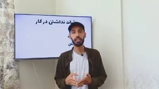 مینی دوره ی پولساز