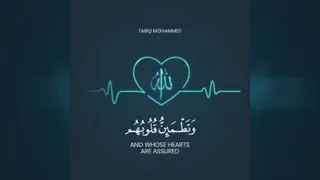 قرآن