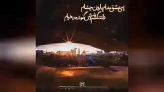 آقای منی،رویای منی....