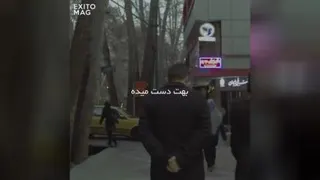 متفرقه