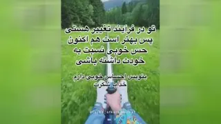 خود بهترم