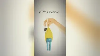 عزت نفس