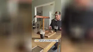بازی و سرگرمی جالب