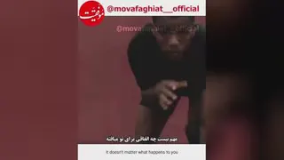موفقیت