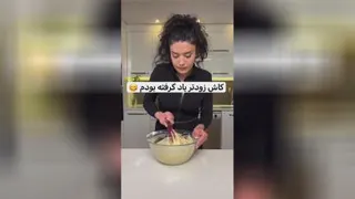 کیک سیب