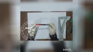 آموزش الگوی بالا تنه 2