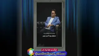 کلیپ انگیزشی