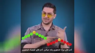 کسی تخریبت کرد خوشحال باش می‌دونی چرا؟؟