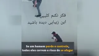 انسانیت