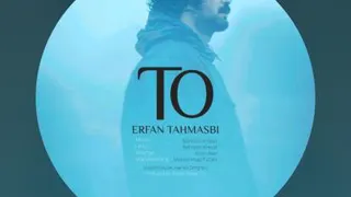 عرفان طهماسبی. _توو