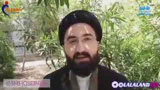 سخنی از ایت الله