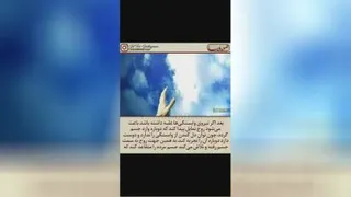 هنگامی که روح از بدن جدا میشه