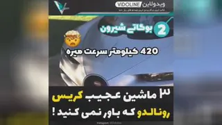 دانستنی