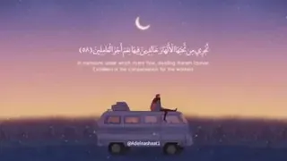 تلاوت قرآن عبدالرحمن مسعد