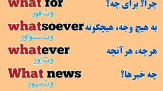 سوپر انگلیش 🇺🇸