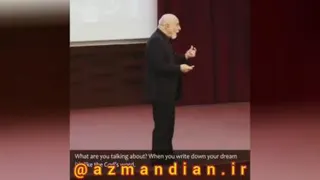 انگیزشی