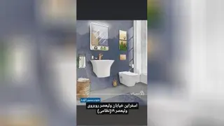 چینی کُرد