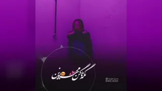 کلیپ عاشقانه