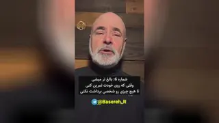 ده حقیقت