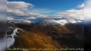 عاشقانه الله