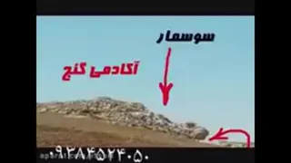 اموزش علاعم شناسی(فریدباقری)