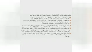 درس 19 تفکر و سواد رسانه ای