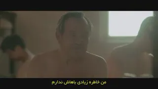 سریال 8