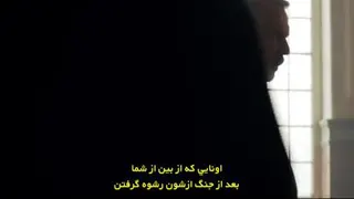 سریال پیکی بلایندرز فصل اول قسمت اول