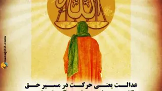 جهاد تبیین درک منبع بی نهایت