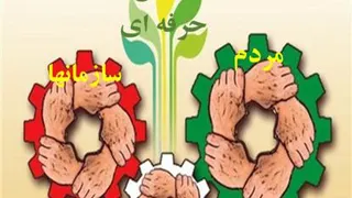 حکمرانی خوب 29
