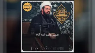 اثر غیبت