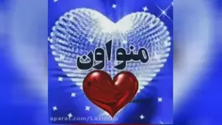 تقدیم به عاشقان