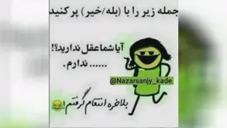 سرگرمی