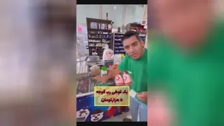 با 20 هزارتومن چه میشه خرید